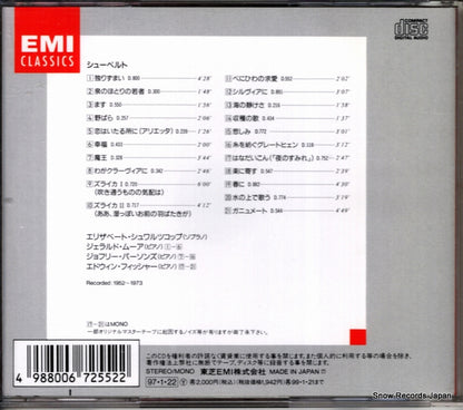 TOCE-9339 back cover