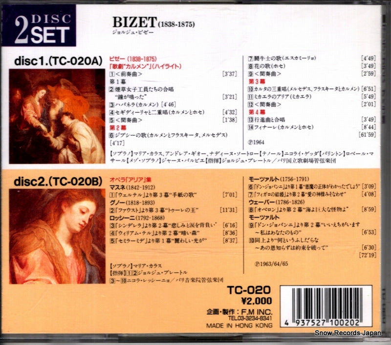 TC-020 back cover