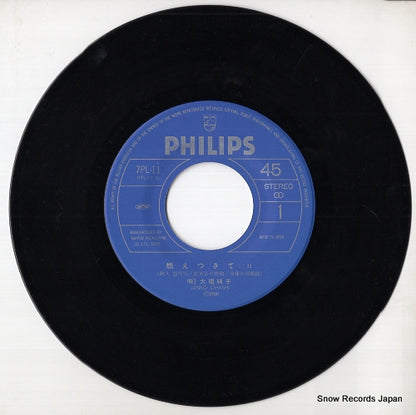 7PL-11 disc