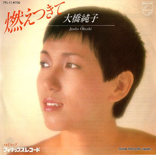7PL-11 front cover