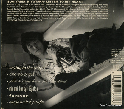80365 back cover