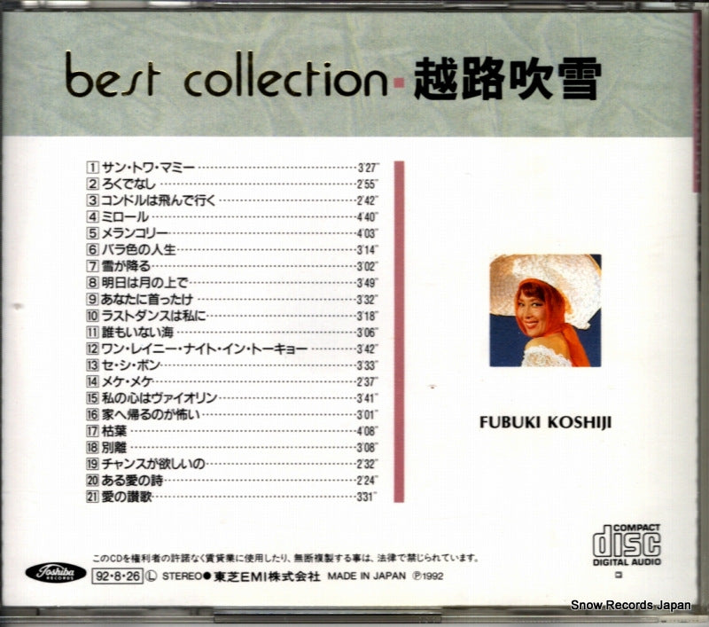 TOCT-6653 back cover