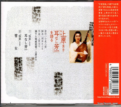 KICG3134 back cover