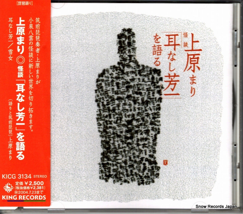 KICG3134 front cover