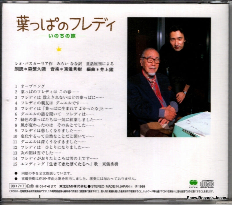 TOCT-24160 back cover