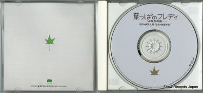 TOCT-24160 disc