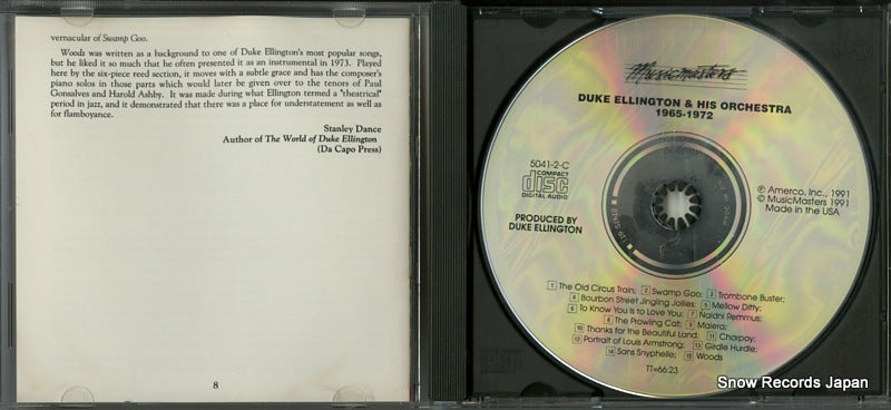 5041-2-C disc
