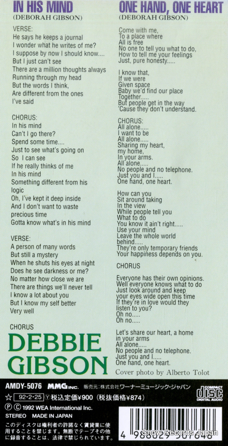 AMDY-5076 back cover