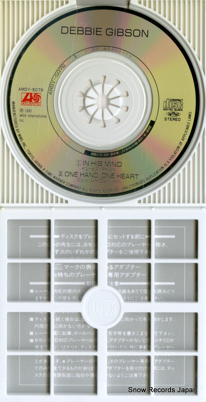 AMDY-5076 disc