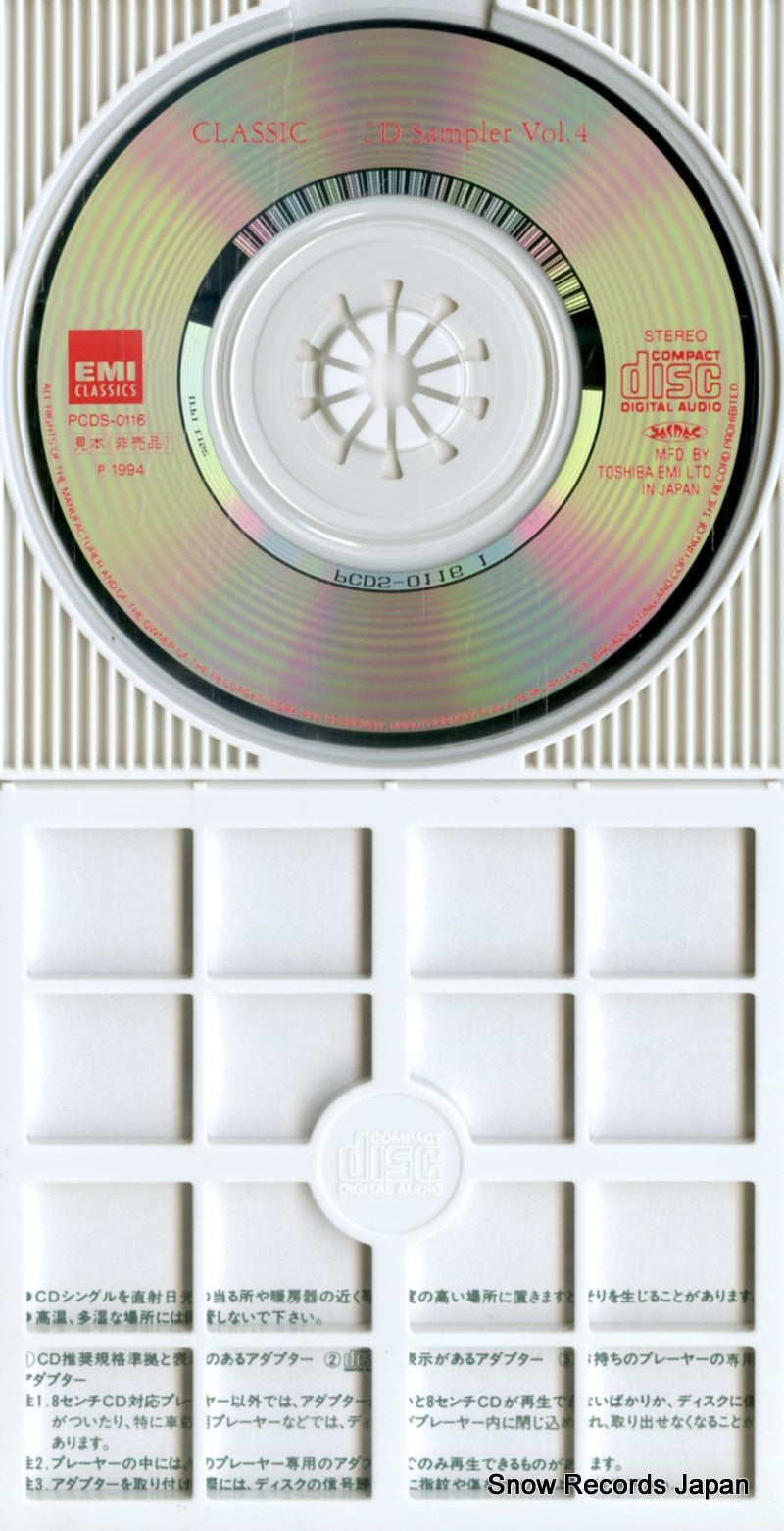 PCDS-0116 disc