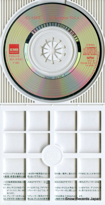 PCDS-0116 disc