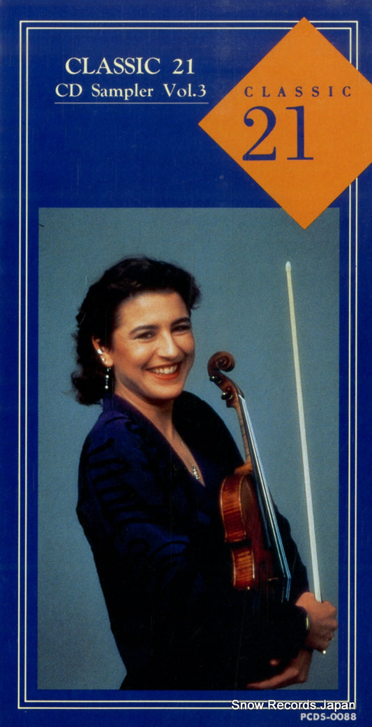 PCDS-0088 front cover