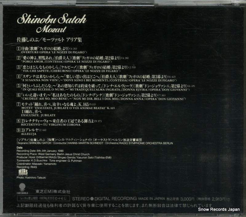 TOCZ-9144 back cover