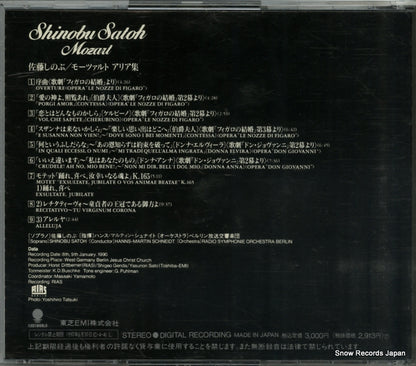 TOCZ-9144 back cover