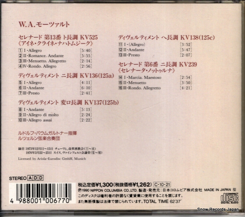 COCO-6770 back cover