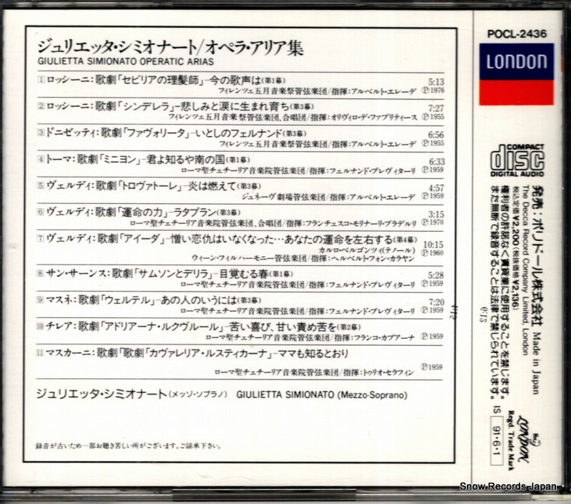 POCL-2436 back cover