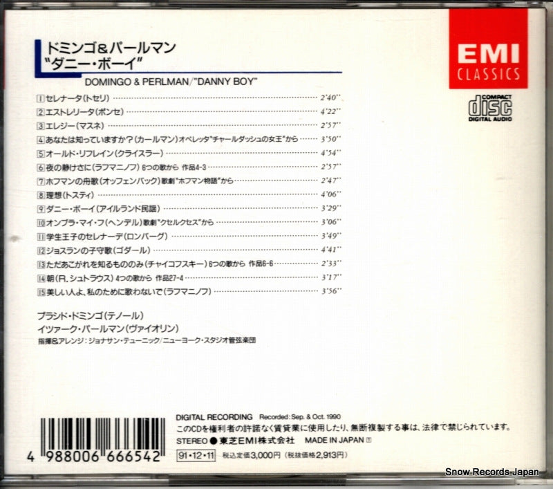 TOCE-7552 back cover