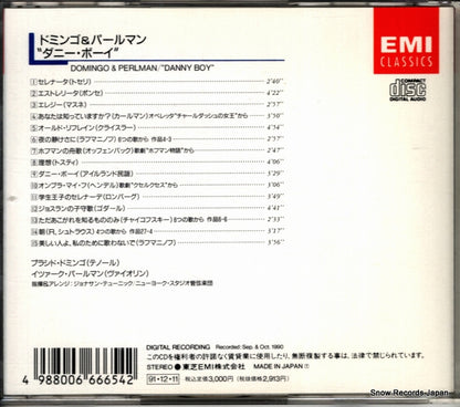 TOCE-7552 back cover