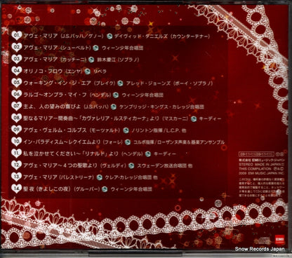 TOCE-56259 back cover
