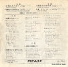 LW-1385 back cover