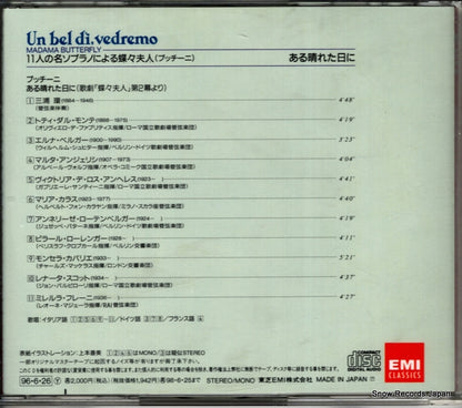 TOCE-9108 back cover