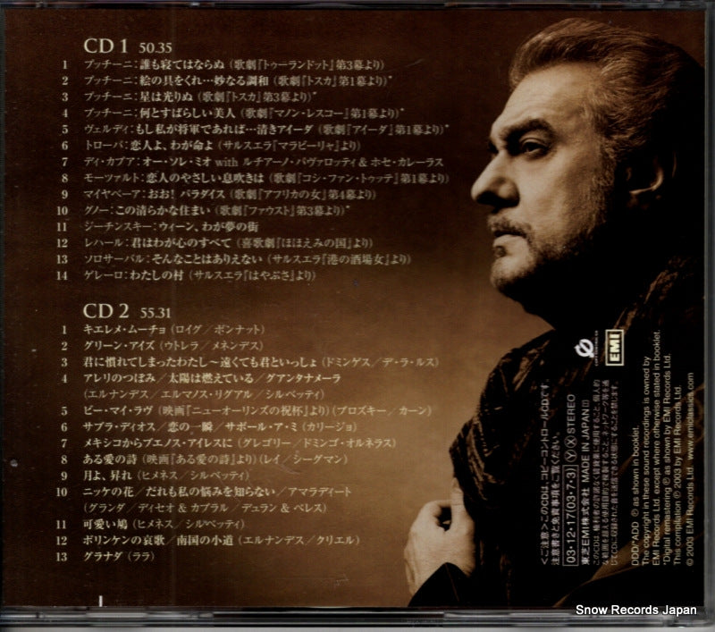 TOCE-55618 back cover