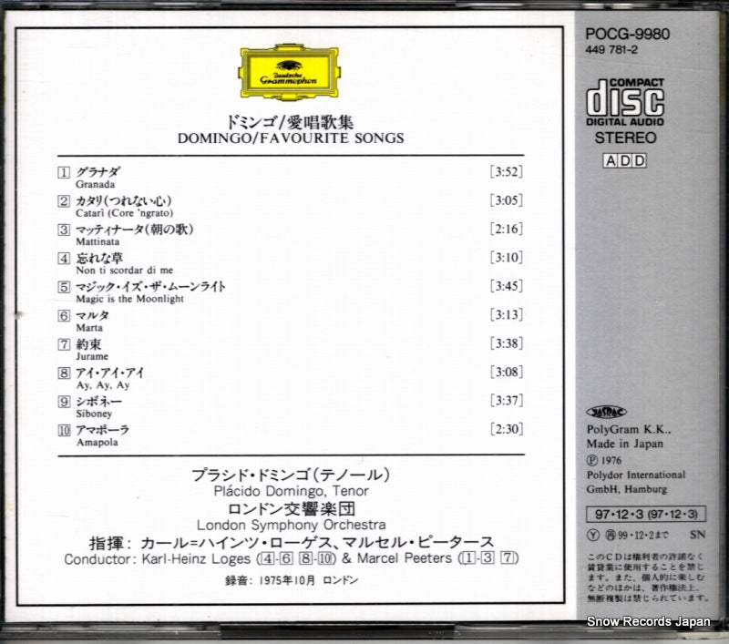 POCG-9980 back cover