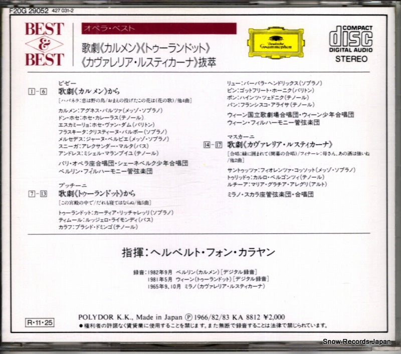 F20G29052 back cover