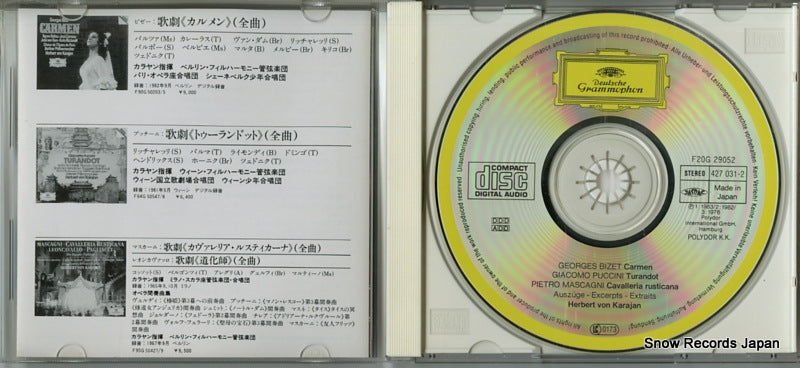 F20G29052 disc