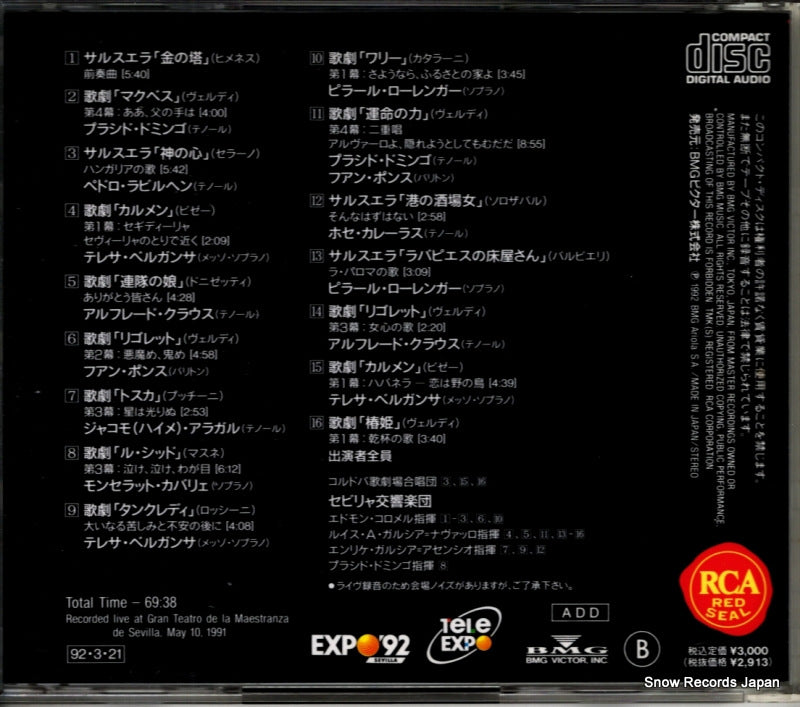 BVCC-97 back cover