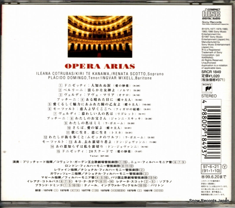 SRCR1849 back cover