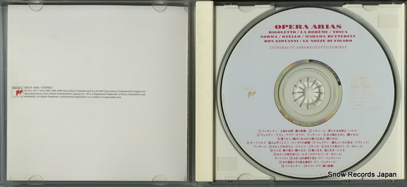 SRCR1849 disc