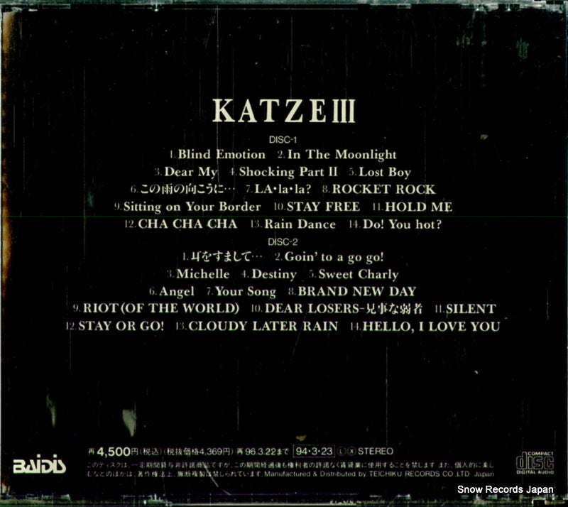 TECN-45248 back cover