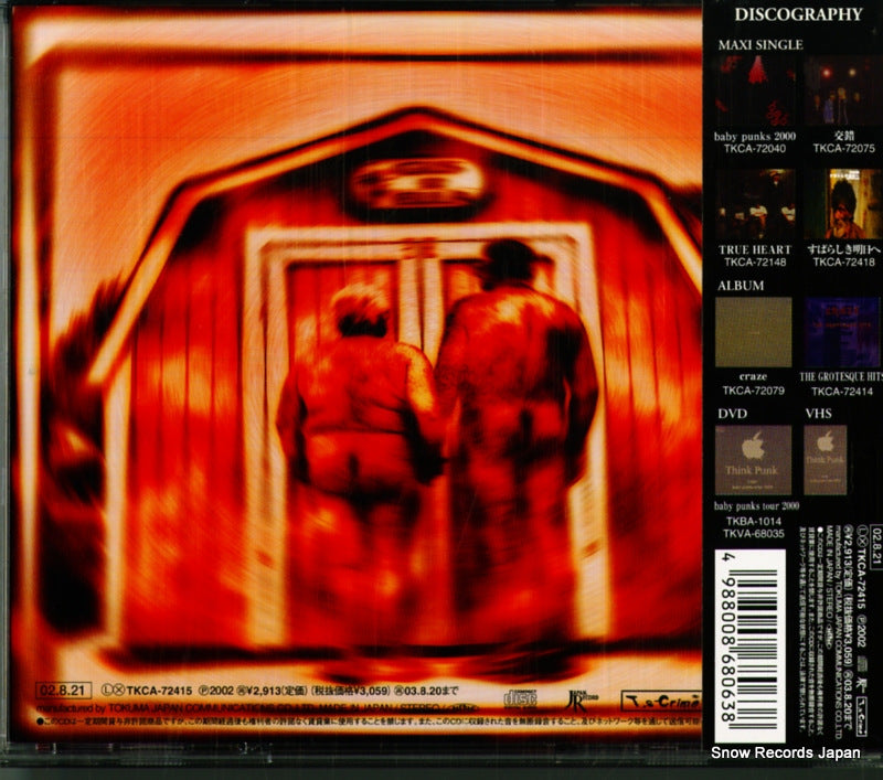 TKCA-72415 back cover