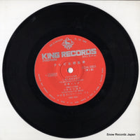CC(H)-1003 disc