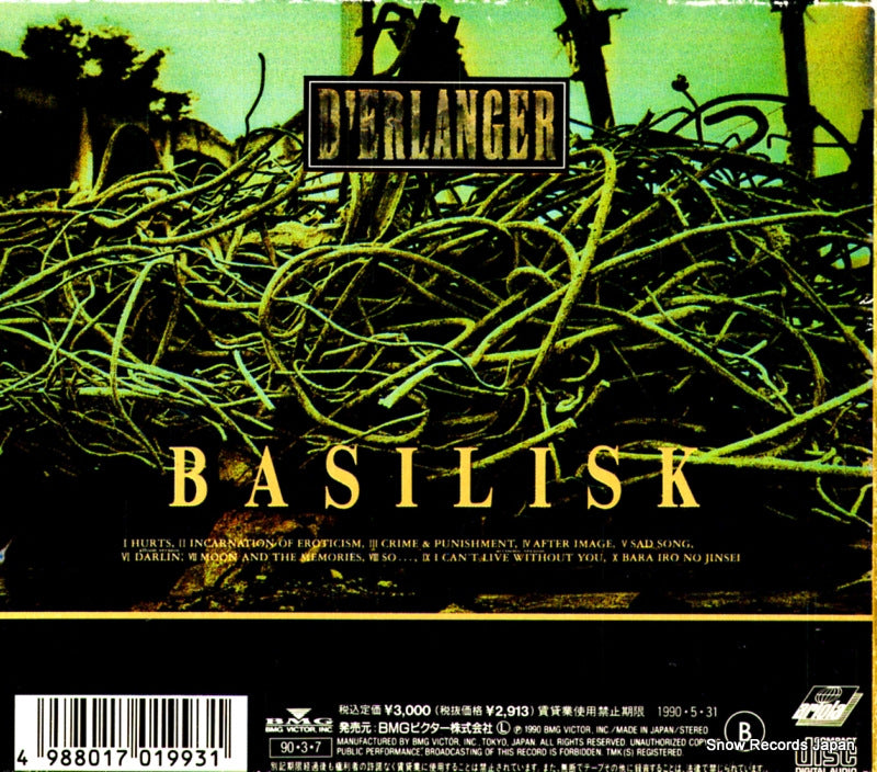 BVCR-1 back cover