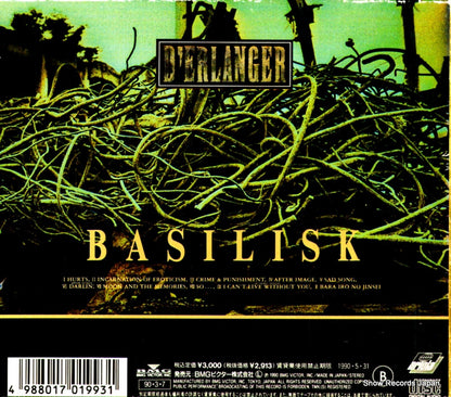 BVCR-1 back cover