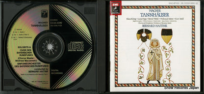 CC33-3310 disc