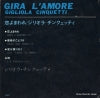 OH-17 back cover