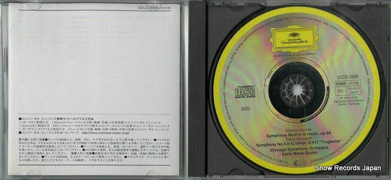 UCCG-3968 disc