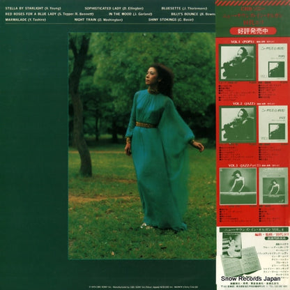 20AG675 back cover