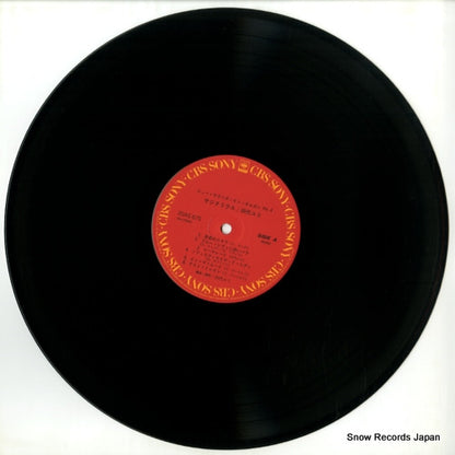 20AG675 disc