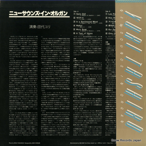 20AG355 back cover
