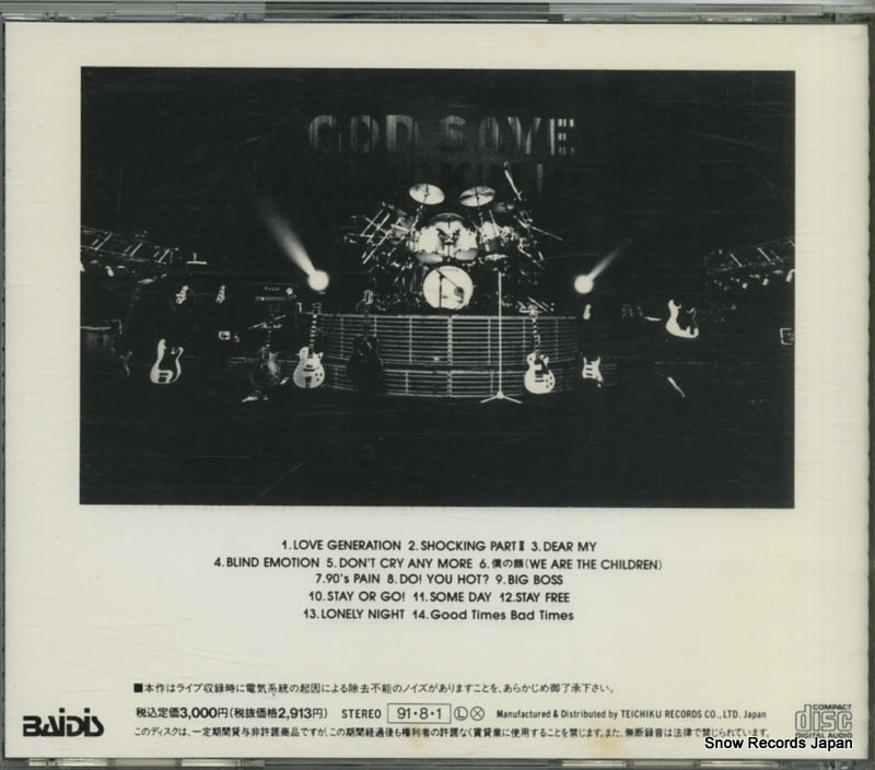 TECN-30100 back cover