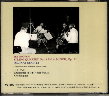 38C37-7086 back cover