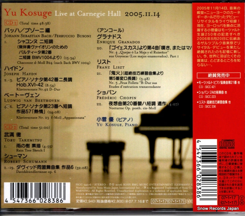 SICC545 back cover