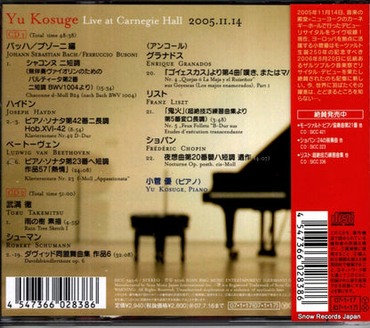 SICC545 back cover