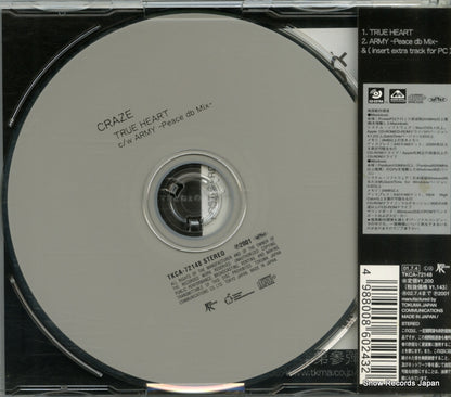 TKCA-72148 back cover