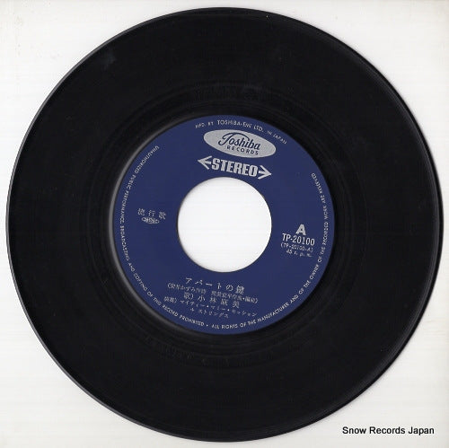 TP-20100 disc