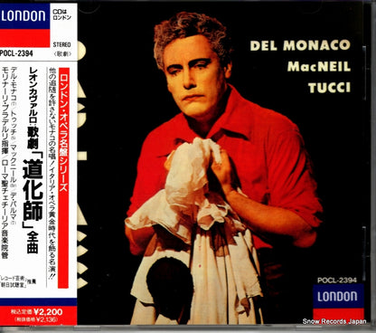 POCL-2394 front cover